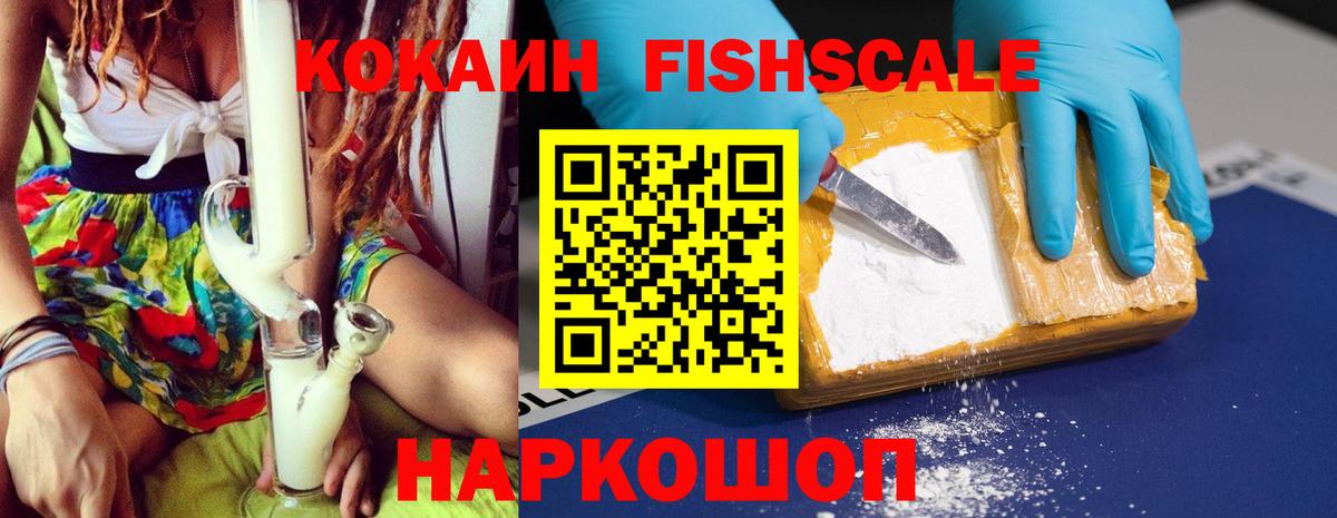 Туапсе  КОКАИН Columbia  COCAIN  Вход с VPN  КОКАИН VHQ 