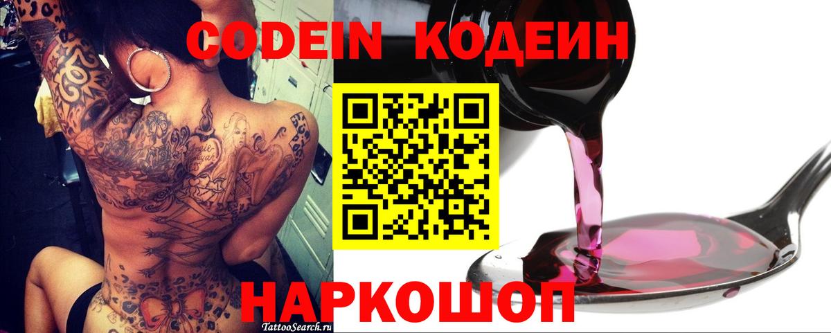 Туапсе  MDMA  Каннабис  Alpha-PVP СОЛЬ кристаллы  Вход с VPN  МЕТАМФЕТАМИН  Гашиш  Меф  