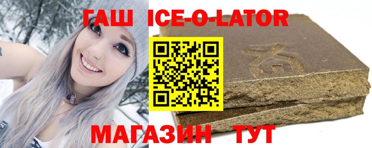 ГАШИШ индика сатива  Гашиш Cannabis  ГАШИШ  Туапсе  Вход с VPN 