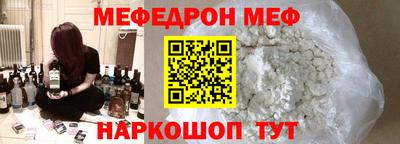 дживик Ливны