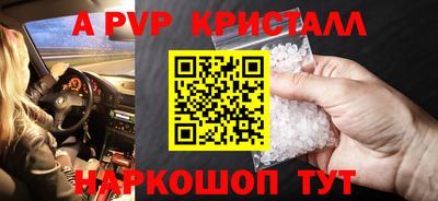амфетамин Лесосибирск