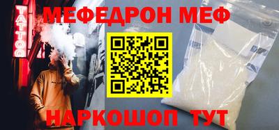амфетамин Лесосибирск