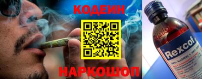 амфетамин Лесосибирск