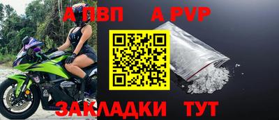 амфетамин Лесосибирск