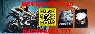 амфетамин Лесосибирск