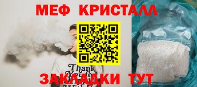 амфетамин Лесосибирск