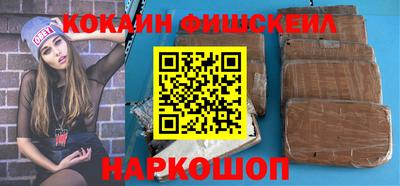дживик Ливны