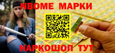 амфетамин Лесосибирск