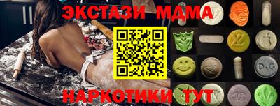 MDMA Ликино-Дулёво