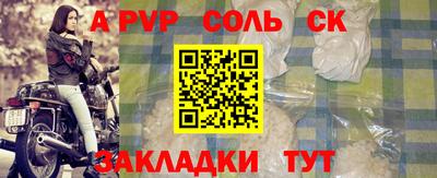 амфетамин Лесосибирск