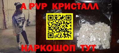 дживик Ливны