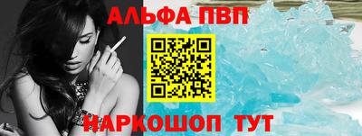 амфетамин Лесосибирск