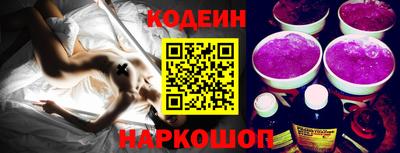 дживик Ливны