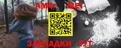 амфетамин Лесосибирск