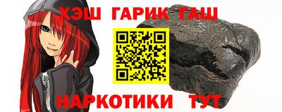 сатива Малгобек