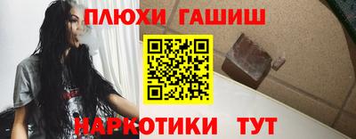 амфетамин Лесосибирск