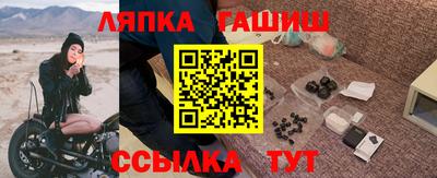 амфетамин Лесосибирск