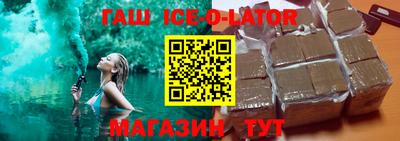 дживик Ливны