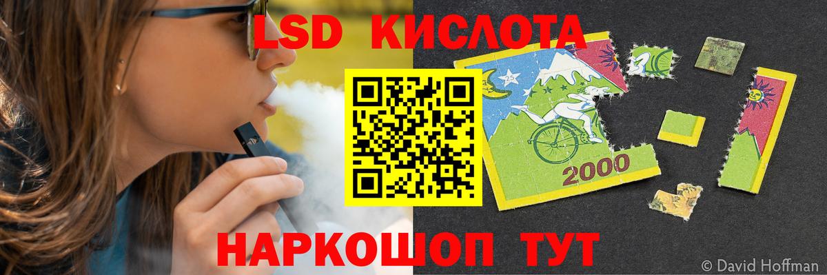 ЛСД экстази ecstasy  Вход с VPN  Лсд 25 экстази  Туапсе  Лсд 25 экстази кислота 
